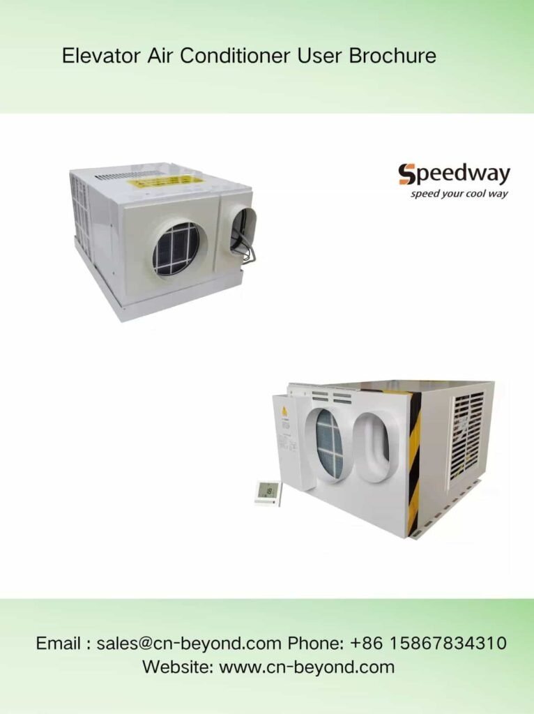 Elevator air conditioner catalogue