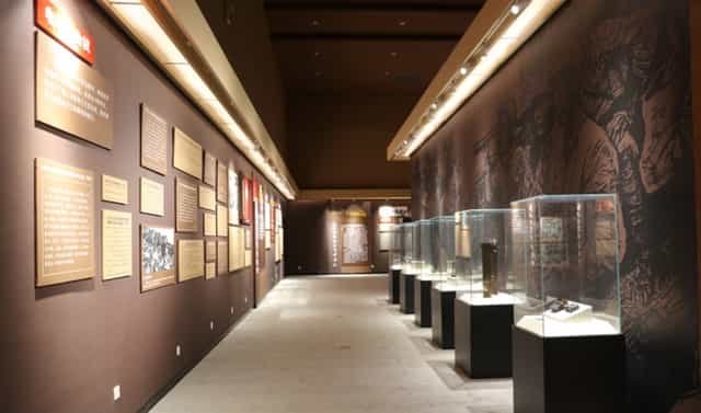 Musée